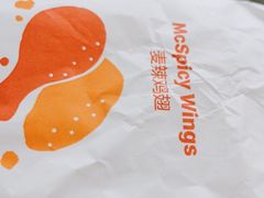 -麦当劳(华宁弘基生活中心店)