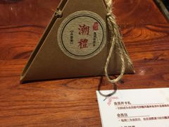 -潮堂 · 潮州菜(恒隆广场店)
