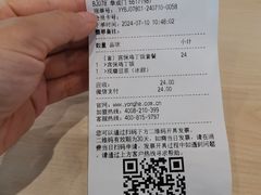 -永和大王(春日上新·阜成门店)
