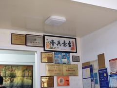 -芸海阁·农家私房菜(沙家浜景区出口店)