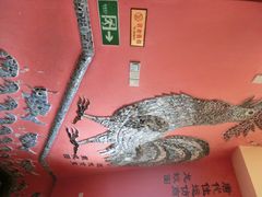 瓷房子-瓷房子