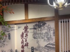 -贡宴盐帮菜自贡驻京联络处餐厅