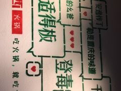 -瓜西西重庆火锅(花溪店)