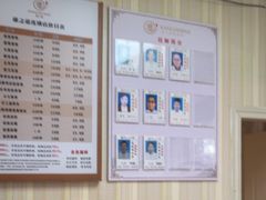 -康之道盲人按摩(No.3台北路店)