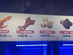 -七欣天(南京江宁店)