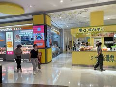 -天虹购物中心(深圳龙华店)