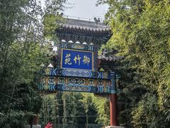 -红螺寺