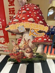 -奈尔宝·儿童乐园·亲子餐厅(前滩店)