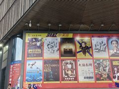 -北京喜剧院