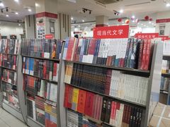 -新华书店(白岩路二巷店)