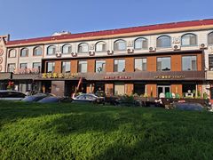 -五谷丰登农家院·地道胶东菜·海鲜烧烤(威海店)