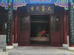 -戏马台景区