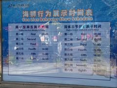 -合肥野生动物园