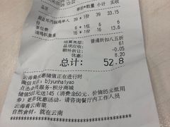 -云海肴·汽锅鸡·云南菜(高德置地店)