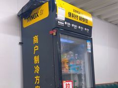 -晋乡亲刀削面(东风桥东店)