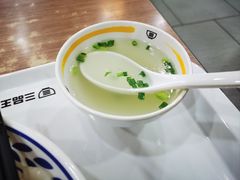 -三品王(桃源店)