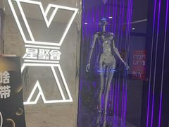 -星聚会KTV X Party(广州高德置地店)