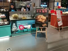 -BC烘焙伴手礼(新光天地店)