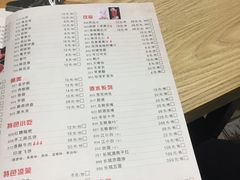 菜单-正禾鲜·潮汕牛肉火锅(凯德天府店)