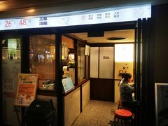 -三姐酒酿(老门东店)