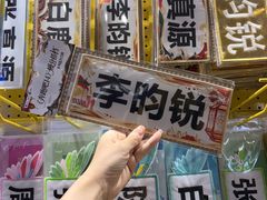 -上海静安大悦城