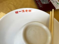 -独一佳老胡湘菜馆(矿山路店)