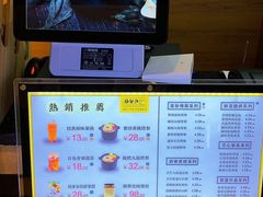 -膳梨堂(慈云寺远洋国际店)