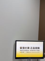 -丰联丽格医疗美容·联合丽格眼整形中心