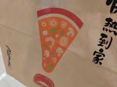 -必胜客(远大路店)