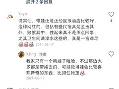 -北京山里寒舍度假酒店