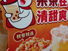 -蜜雪冰城(观音桥步行街店)