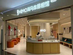 -海马体照相馆(北京大族广场店)
