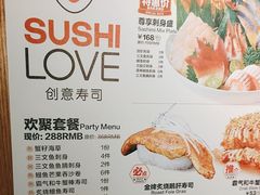 -Sushi Love 创意寿司(丽影广场店)