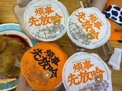 -放哈·甜醅子奶茶创造者(正宁路店)