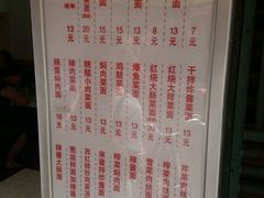 菜单-凯丽上海阳春面馆(德仁里店)