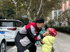 -成都市活水公园