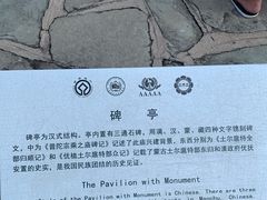 -普陀宗乘之庙(小布达拉宫)