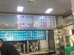 -北三沙家烧麦(北头道街店)