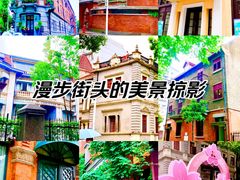 -巴公房子