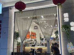 -Caidie Bakery采蝶轩(西丽店)