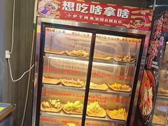 -有蚝有翅烧烤大排档·宵夜(右安门店)