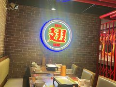 -管氏翅吧(望京东店)