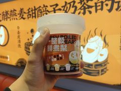 -放哈·甜醅子奶茶创造者(阳光丽景湾店)