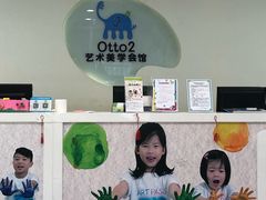 -爱乐梵国际儿童教育中心(古美店)