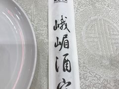 -峨嵋酒家(地安门店)
