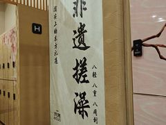 -水善汇旗舰店(金牛路店)