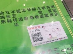 -令氏家外家岐山面(火炬路店)