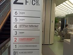 -成都高新区政务服务中心