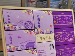 -GANSO元祖食品(信达蓝湖郡店)