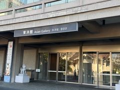 -东京国立博物馆